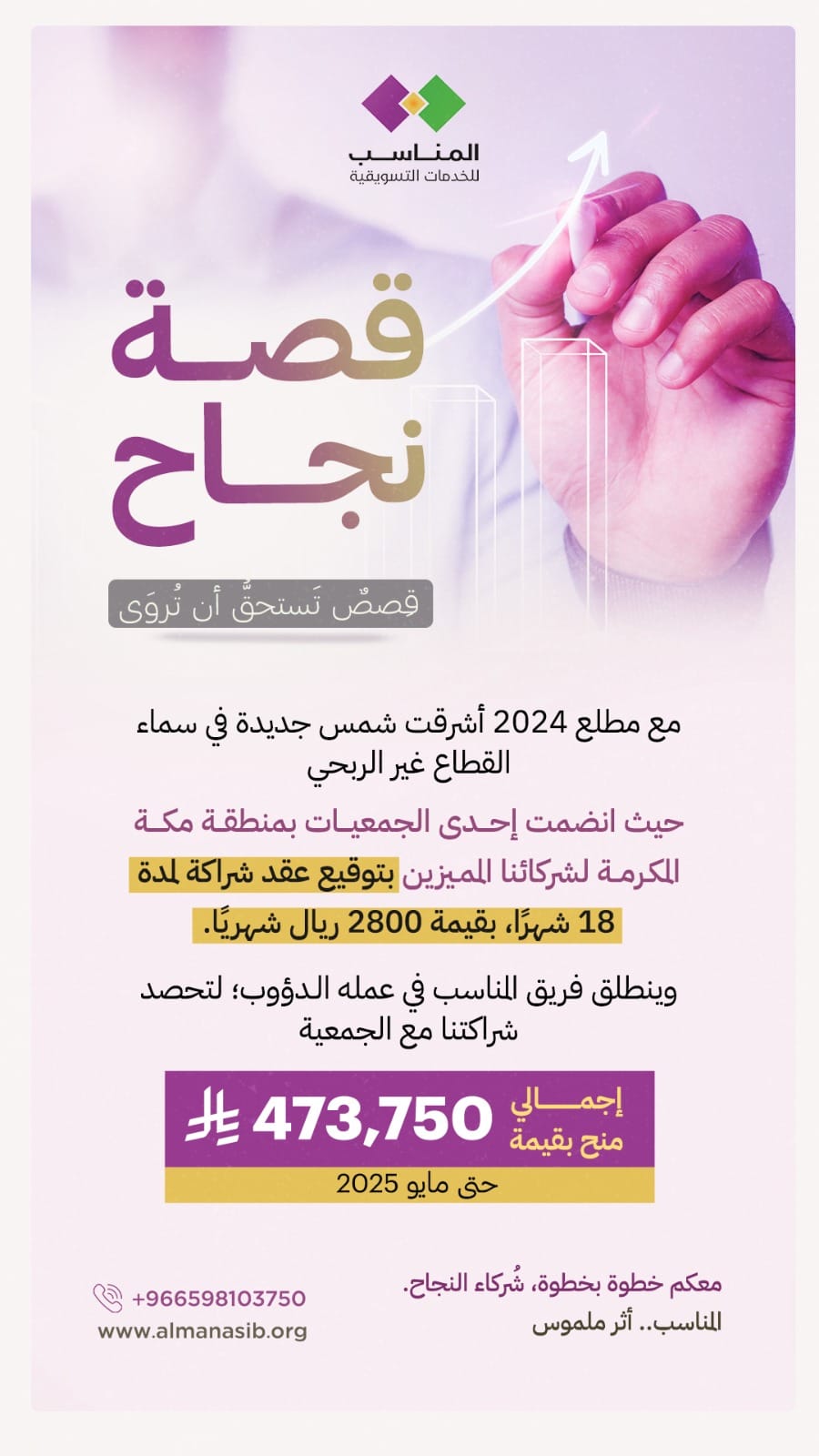 a men wearing VR goggles